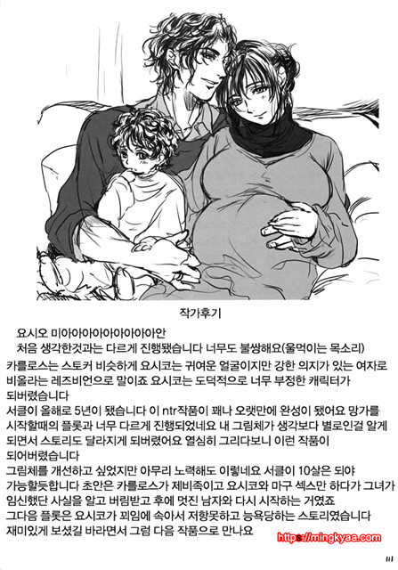 [Flieger(Ten)] 현모양처4 [korean]_by 망가 이미지 #30