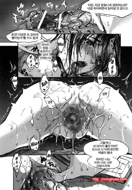 [Flieger(Ten)] 현모양처2 [korean]_by 망가 이미지 #22