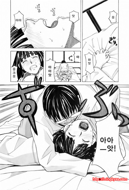 [Zukiki] Miko no Koiji Ch. 2 [Korean]_by 망가 이미지 #18