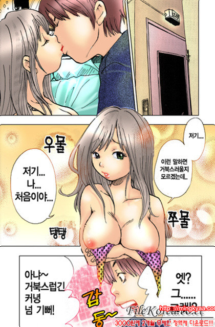 미미 스튜디오 6_by 망가 이미지 #13