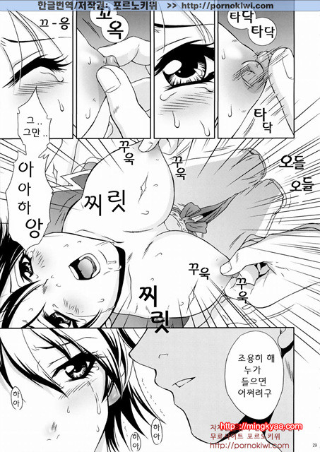 진삼국무쌍 01_by 망가 이미지 #26