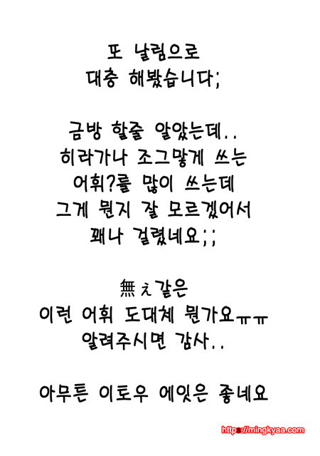 이웃의 인사는 신중하게_by 망가 이미지 #1