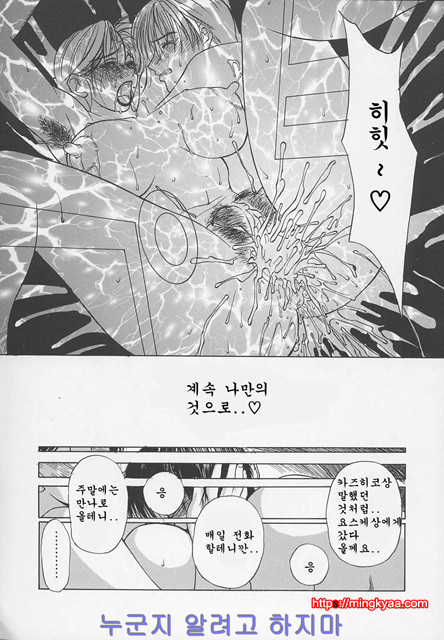 염모(艶母) 6_by 망가 이미지 #37