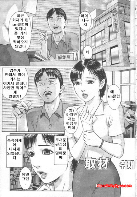 노예절정 1_by 망가 이미지 #18