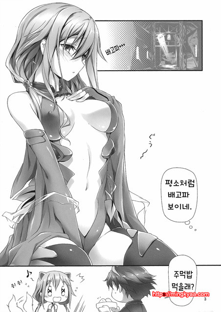 내가 사용하고_by 망가 이미지 #3