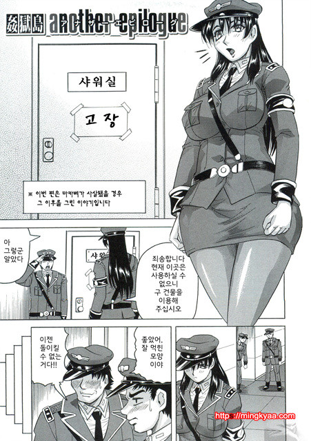 간옥도 7_by 망가 이미지 #15