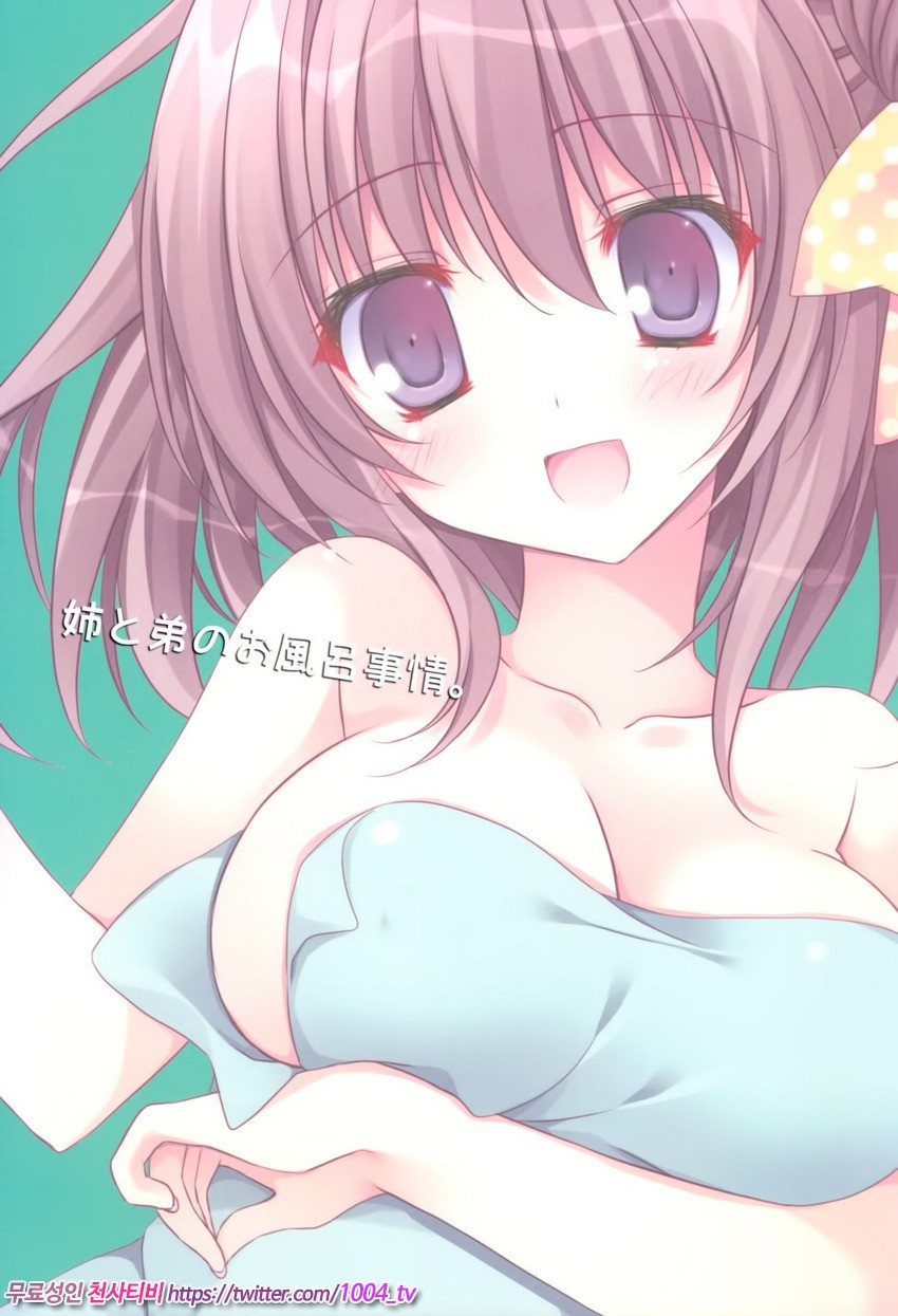 Soushisouai Ane Ecchi 4_by 망가 이미지 #5