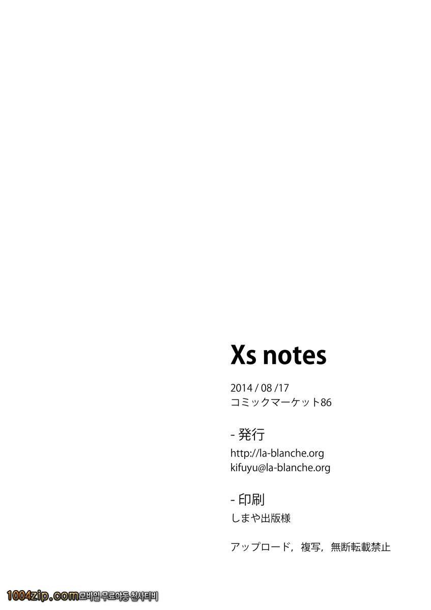 Xs Notes_by 망가 이미지 #20