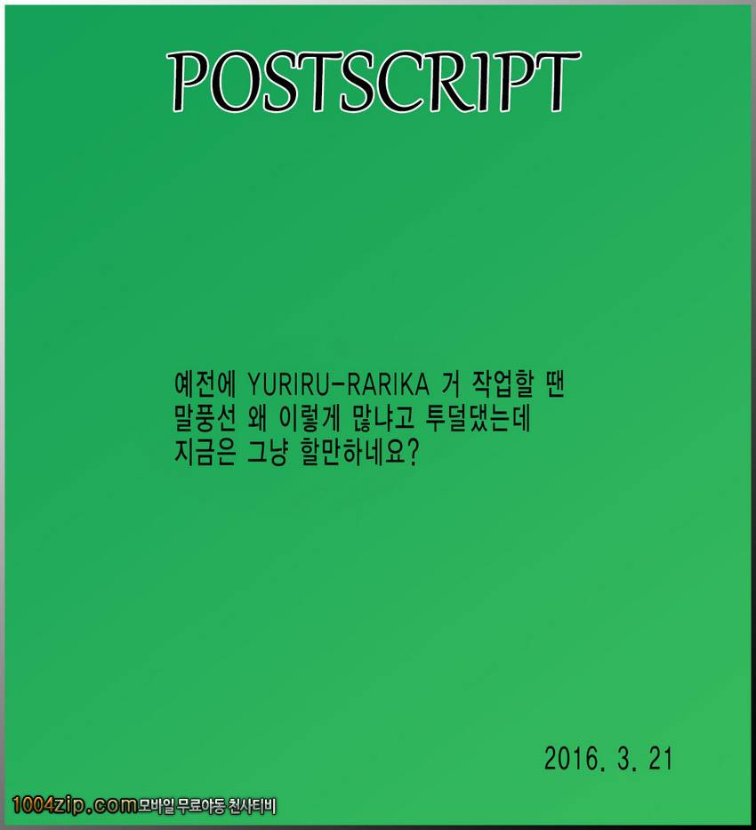 전함 나가토, 변태 제독 (함대컬렉션 칸코레)_by 망가 이미지 #33