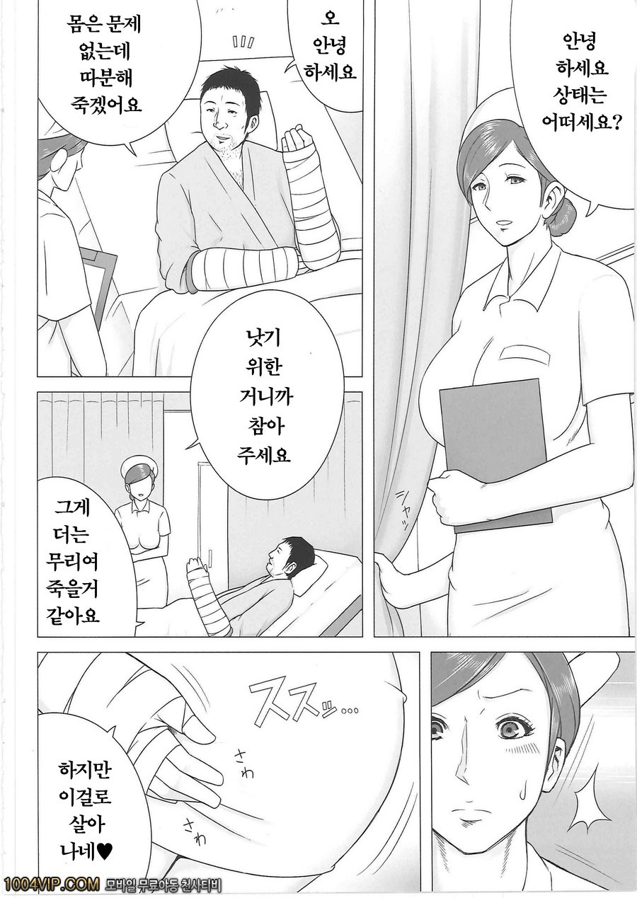 야근순회_by 망가 이미지 #7