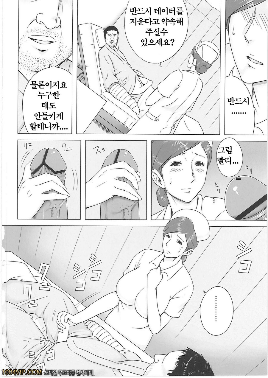 야근순회_by 망가 이미지 #11