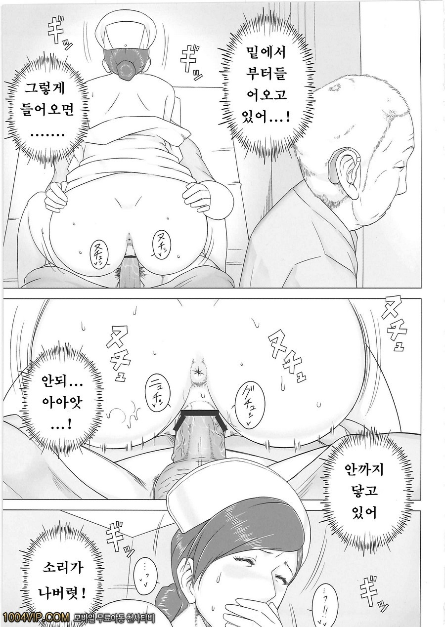 야근순회_by 망가 이미지 #16