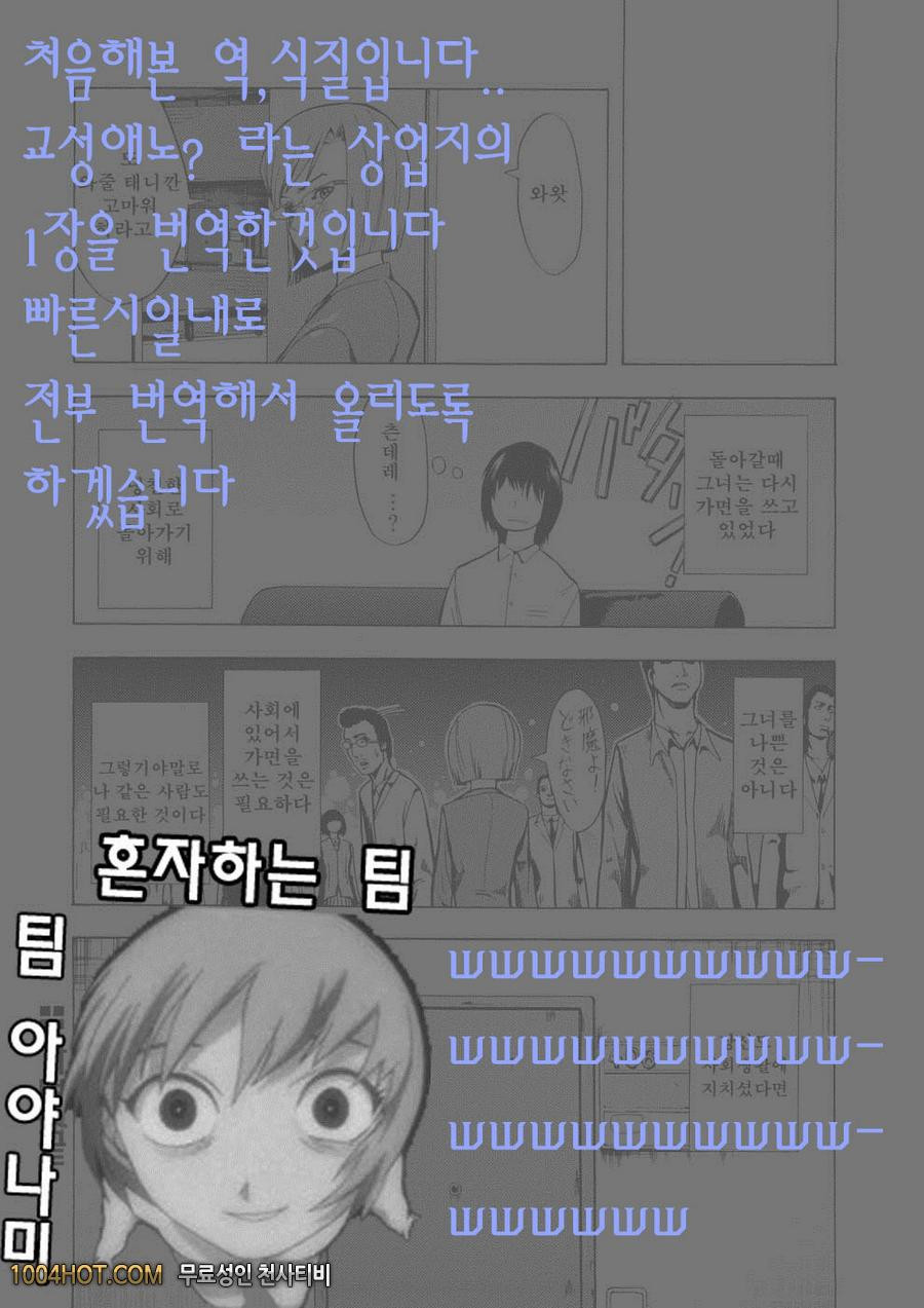 가면_by 망가 이미지 #24