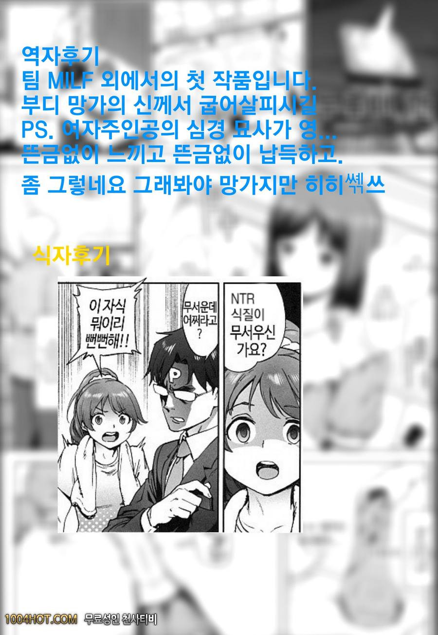 부루마 한_by 망가 이미지 #21