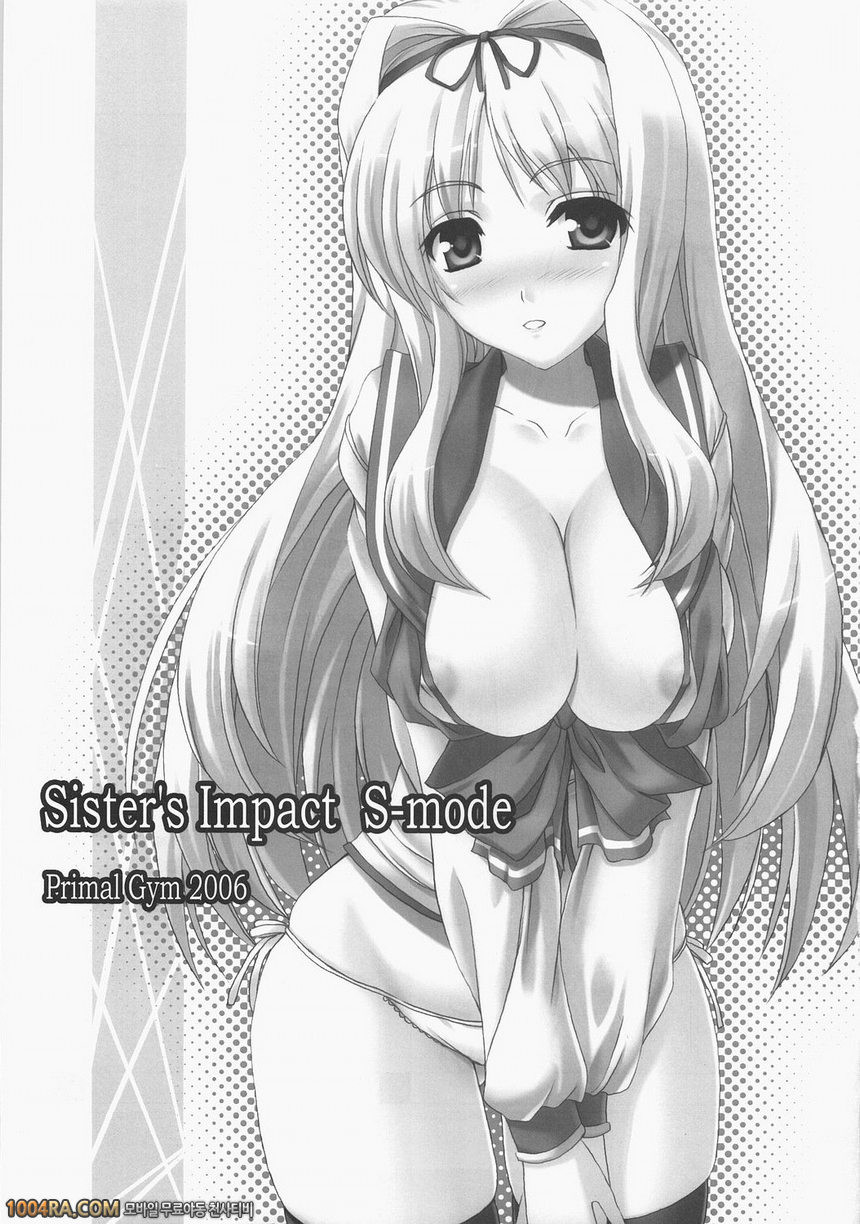 Sister`s Impact S-mode_by 망가 이미지 #2