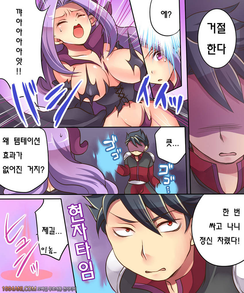 오리지널 - 몽장전성 사이가드 [あむぁいおかし製作所]_by 망가 이미지 #24