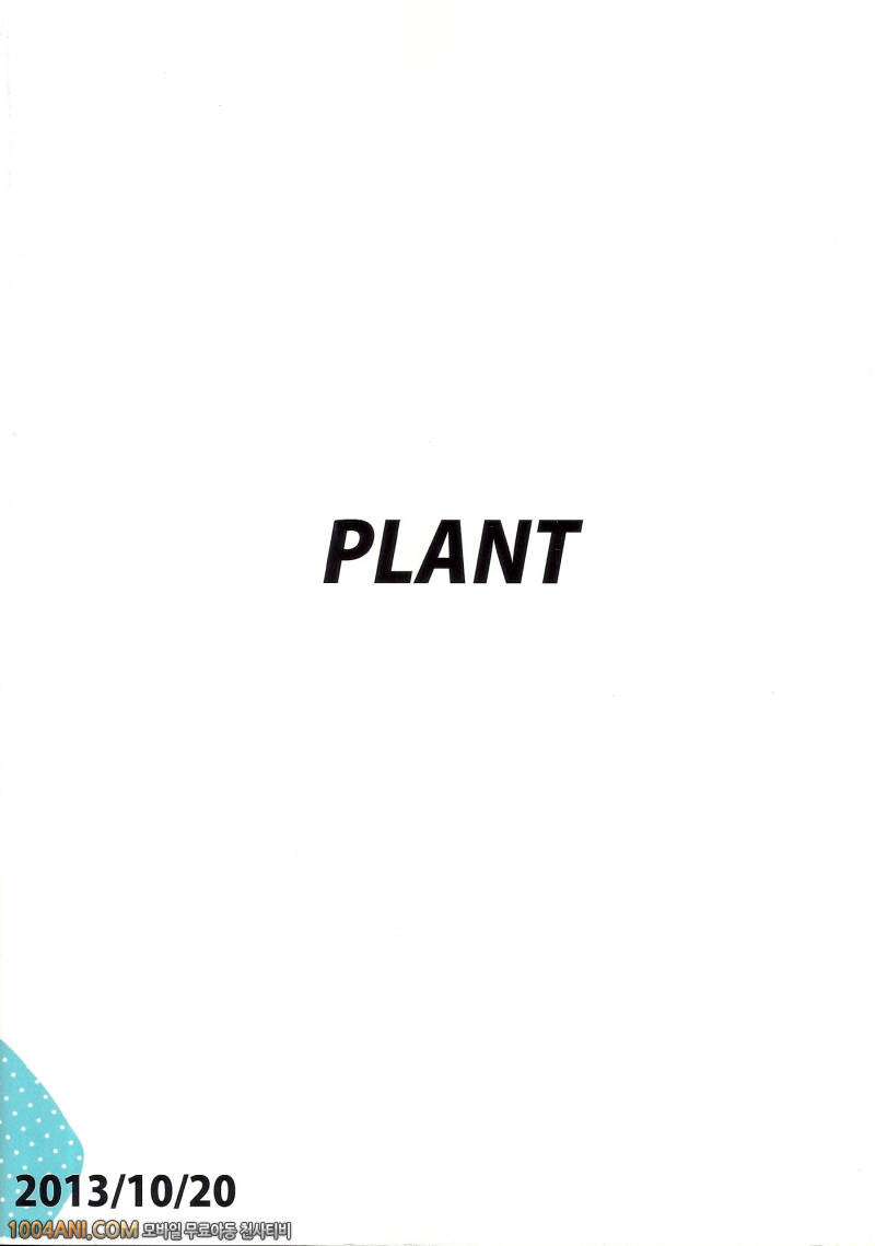 아이돌 마스터 - 외롭지 않아 [PLANT (Tsurui)]_by 망가 이미지 #41