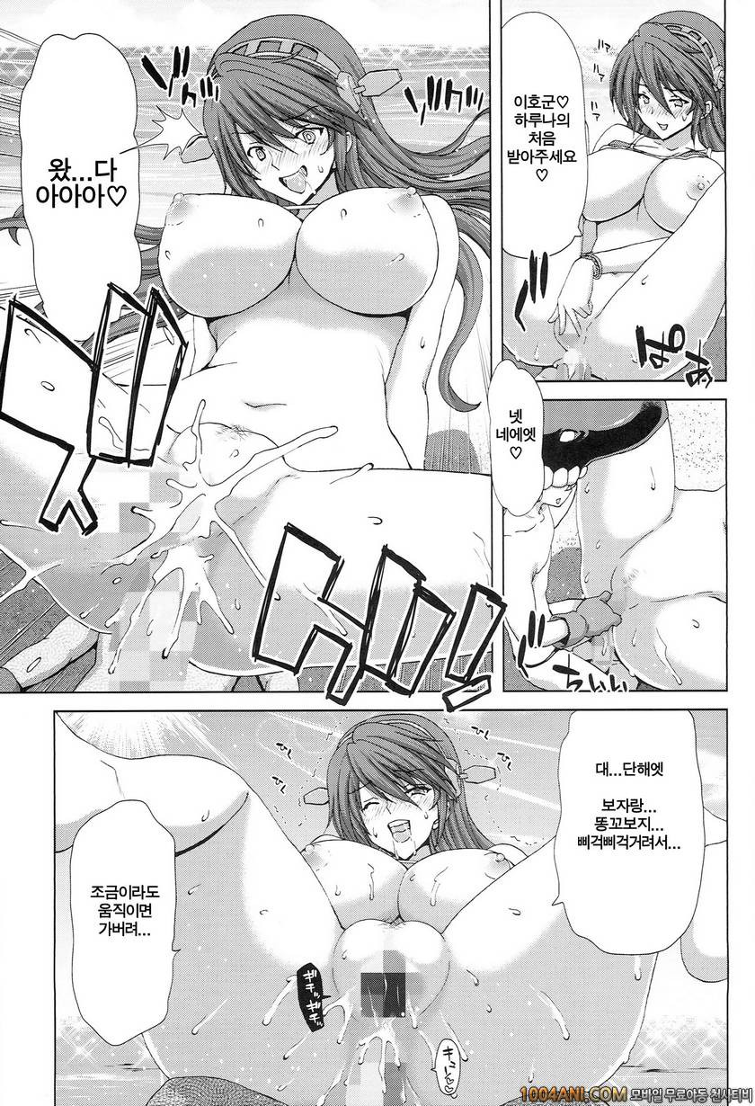 (C86) [Polinky Hiroba (Hori Hiroaki)] K-ASS (Kantai Collection -KanCol…_by 망가 이미지 #28