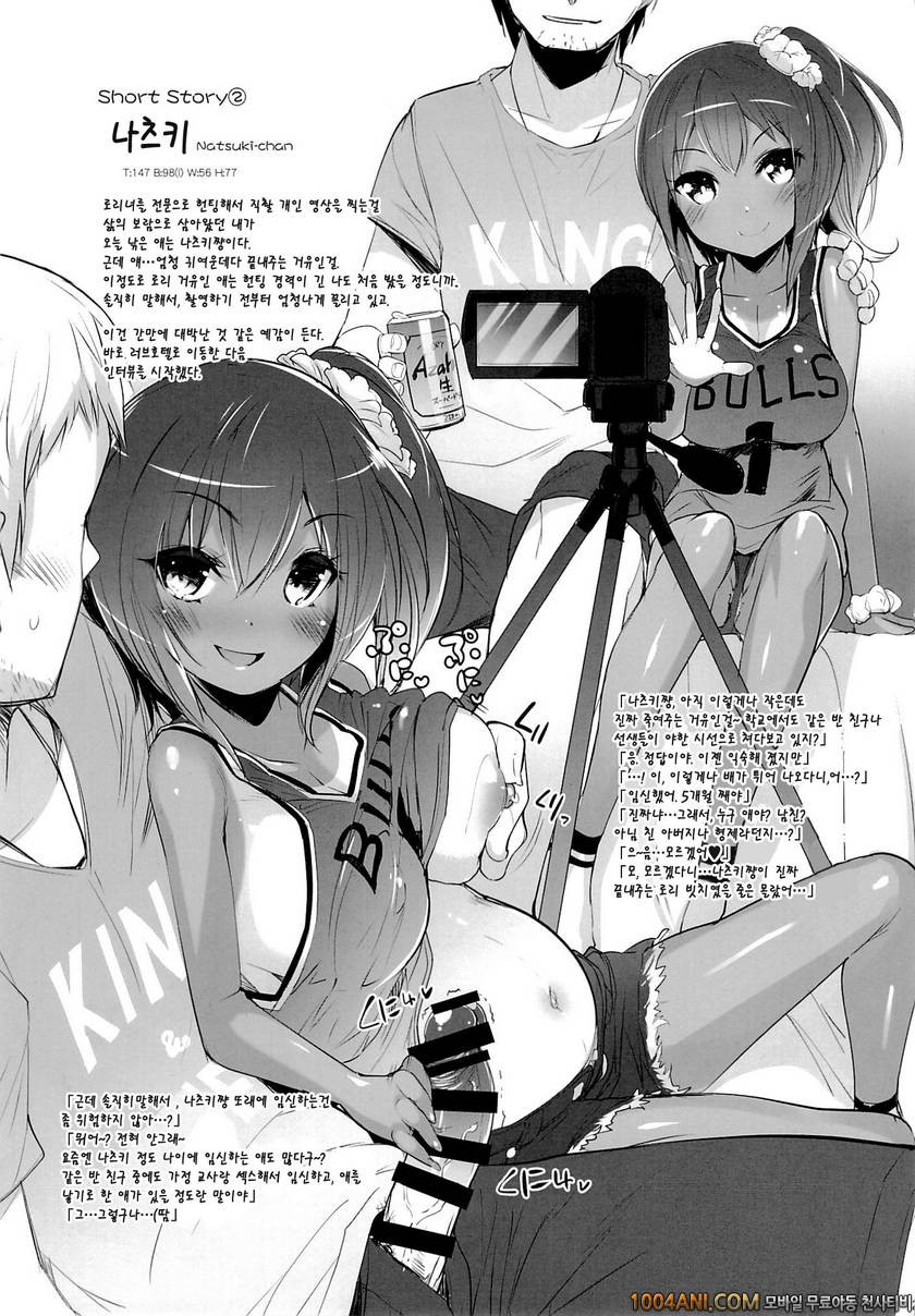 (C86) [Misty Isle (Sorimura Youji)] 파이 로리즈 Pai-Lolis_by 망가 이미지 #20