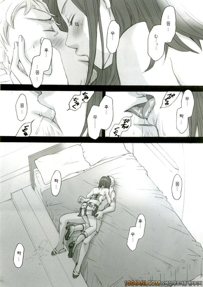 (C68) [Gardening Bulldog (Akira Gotoh)] rave=out (Eureka Seven)_by 망가 이미지 #30