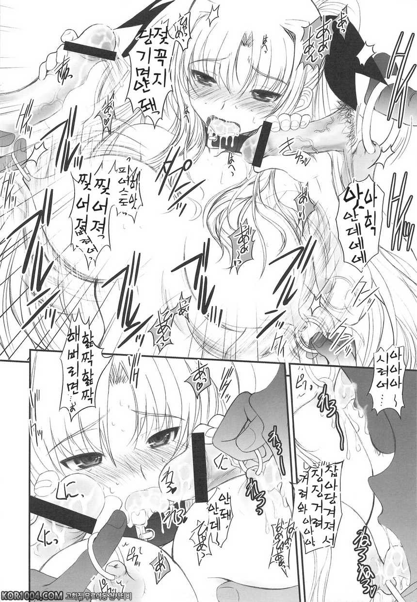 [ディエップ工房] FATE FIRE WITH FIRE 2 (마법소녀 리리컬 나노하) (C75) [번역]_by 망가 이미지 #27