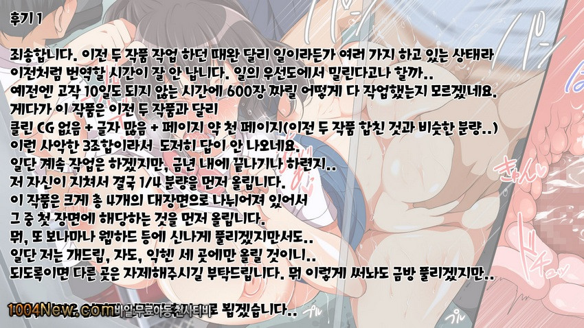 괴롭혀도 되는 그녀#8(完)_by 망가 이미지 #40