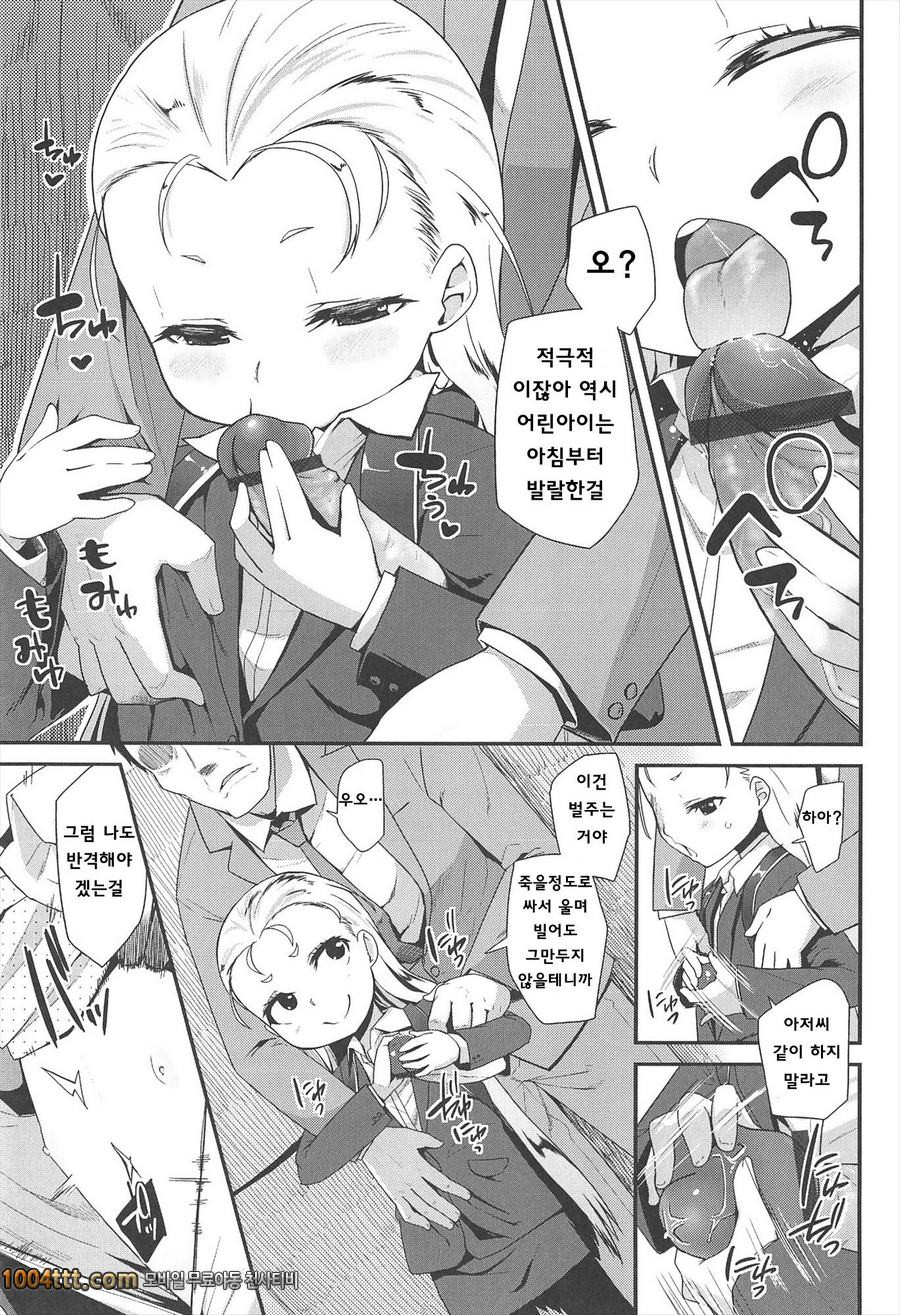 LLOLL#7 OL -Office Lolita- 제3화_by 망가 이미지 #3