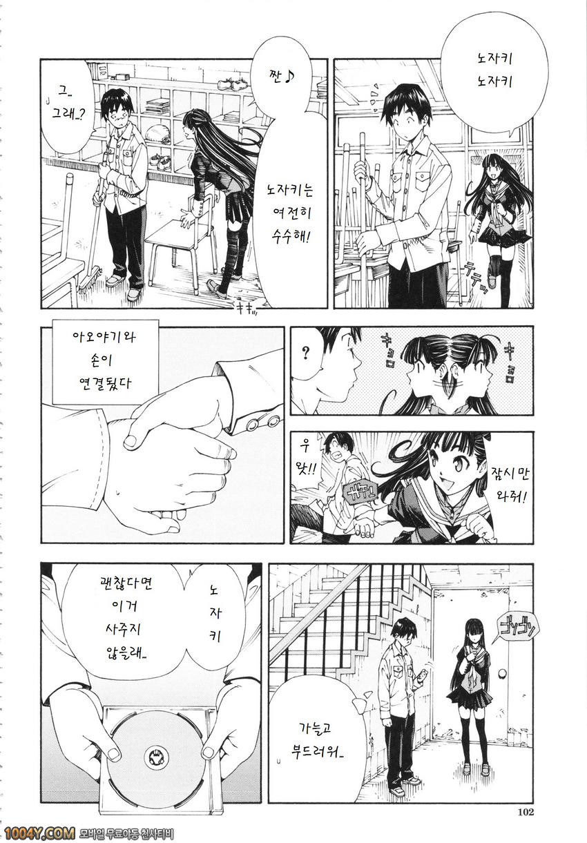 알라르간도 제5화 레벨_by 망가 이미지 #6