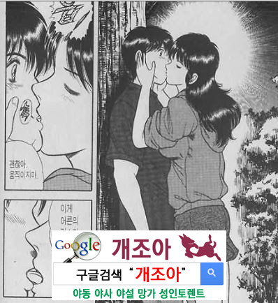 조루의 심리학 (상)              이미지 #2