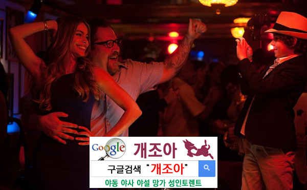 스킨십의 끝판왕              이미지 #1