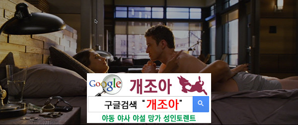 성실한 남자는 섹스를 못한다?              이미지 #1