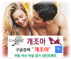 클리토리스 애무 완전정복 1탄              이미지 #2