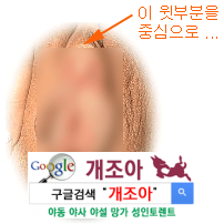 클리토리스 애무 완전정복 2탄              이미지 #4