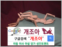 펠라치오 초보를 위해              이미지 #1