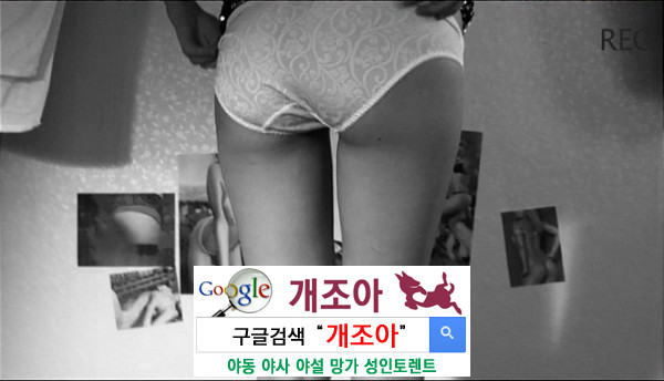 항문 섹스에 대한 생각              이미지 #1