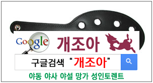 [real BDSM] 변태가 되는 법_만남편              이미지 #7