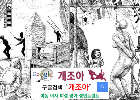 [real BDSM] 섭의 사물화(능동성까지 제거)              이미지 #9