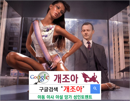 [real BDSM] 주인장과 펨돔2              이미지 #7