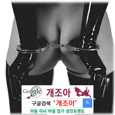 [real BDSM] 당신의 페티시는 무엇인가요?              이미지 #1