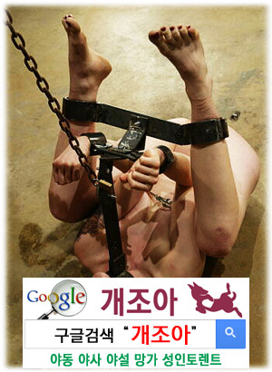 [real BDSM] 그녀의 순진한 애널을 공략하다              이미지 #6