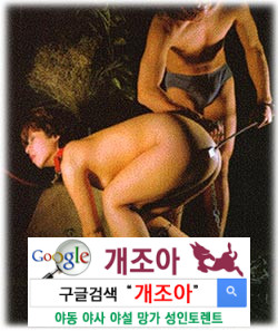 [real BDSM] 그녀의 순진한 애널을 공략하다2              이미지 #2