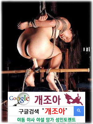 [real BDSM] 그녀의 순진한 애널을 공략하다2              이미지 #8