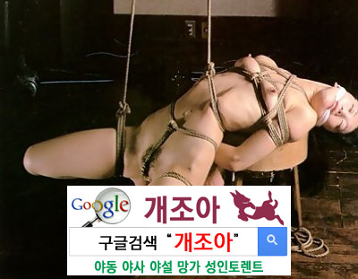 [real BDSM] 내 남자친구는 변태 - 요즘 만나는 그녀의 이야기 1              이미지 #4