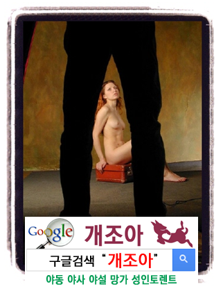 [real BDSM] 양질의 주인장을 포획하는 법              이미지 #1