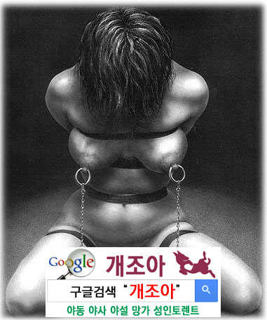 [real BDSM] 양질의 노예를 포획하는 법              이미지 #1