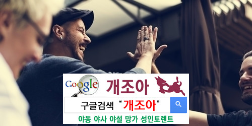 호감을 사는 심리학적 방법 16가지              이미지 #1