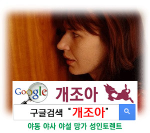 관음증, Voyeurism              이미지 #1