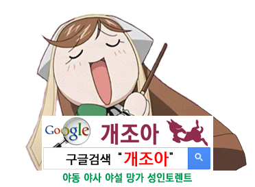 Bondage 실전가이드              이미지 #1